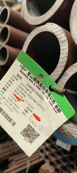 高中壓鍋爐合金無(wú)縫鋼管